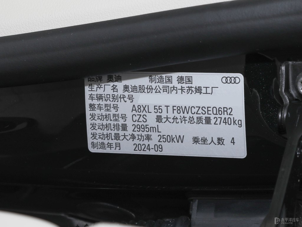 賽百靈黑奧迪A8L細節(jié)其它細節(jié)圖片