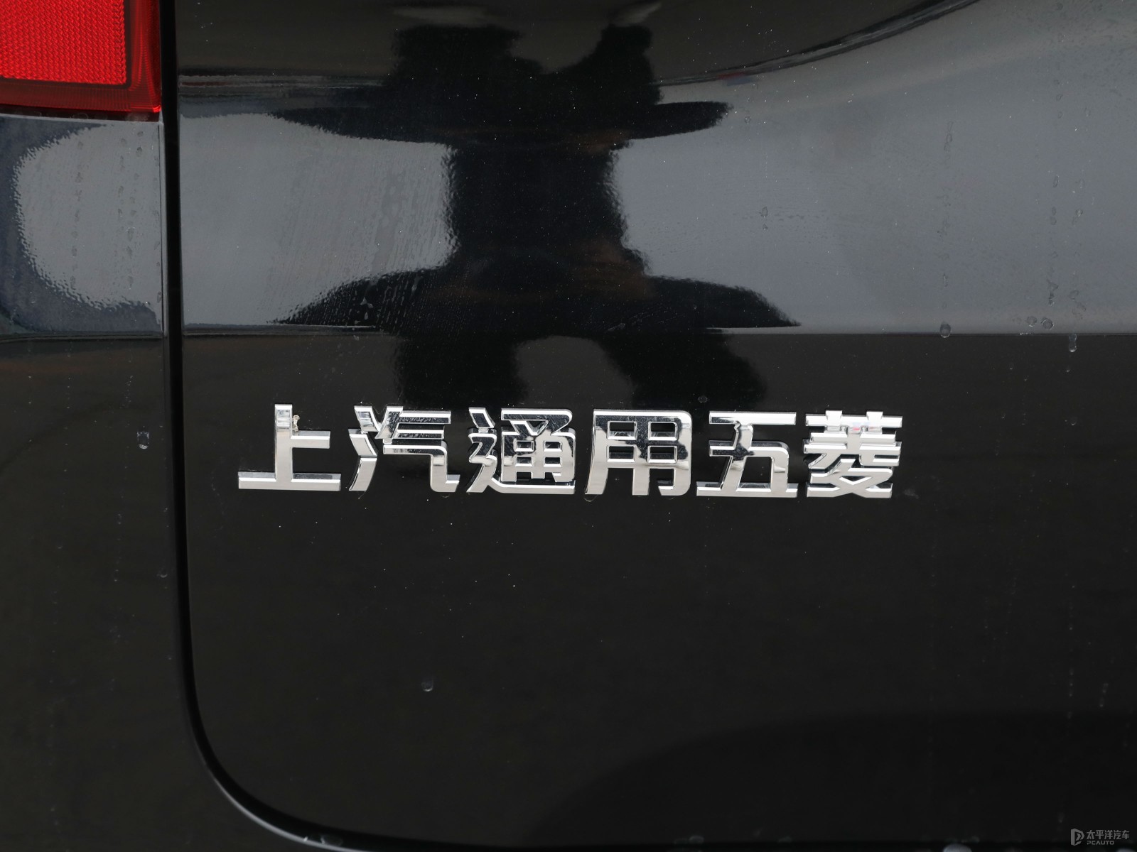 五菱之光新能源外觀高清大圖