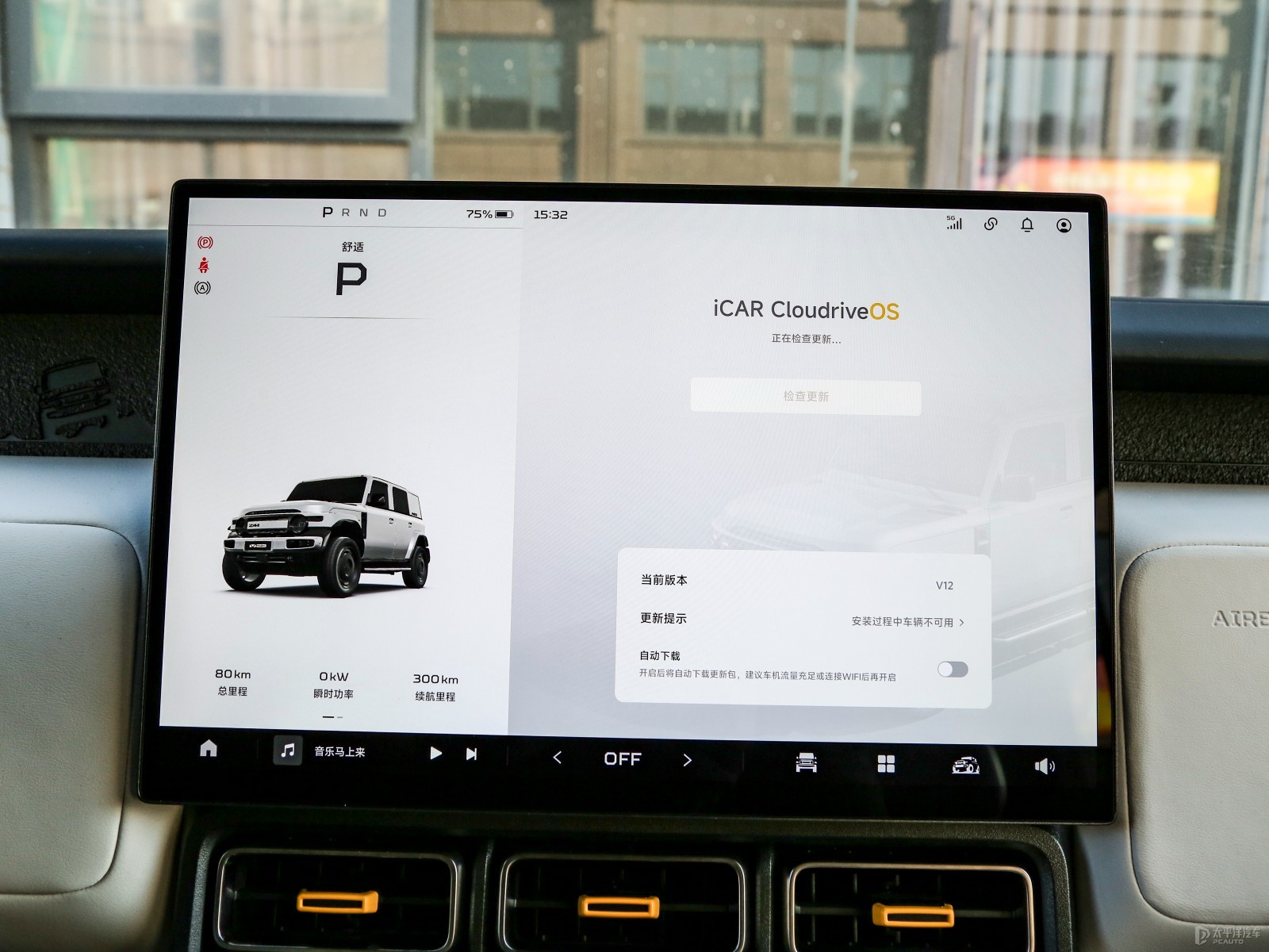 iCAR V23內(nèi)飾高清大圖