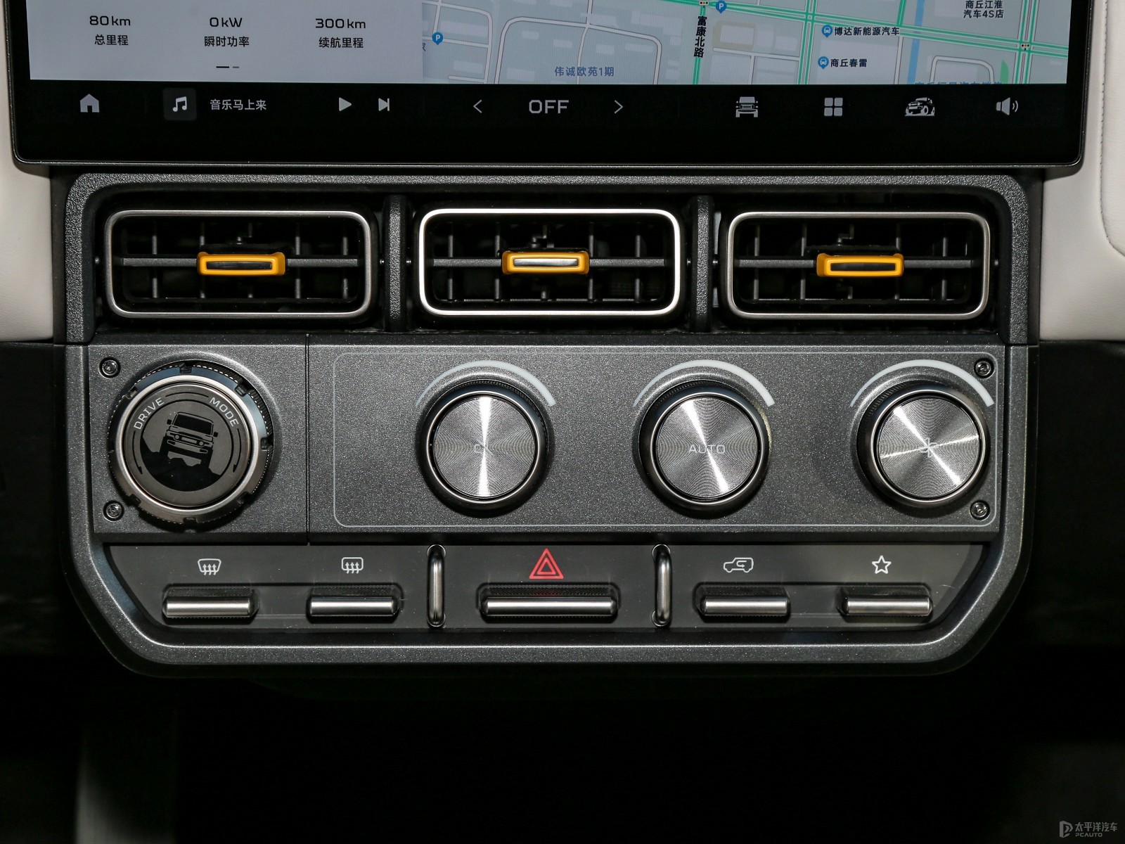 iCAR V23內(nèi)飾高清大圖
