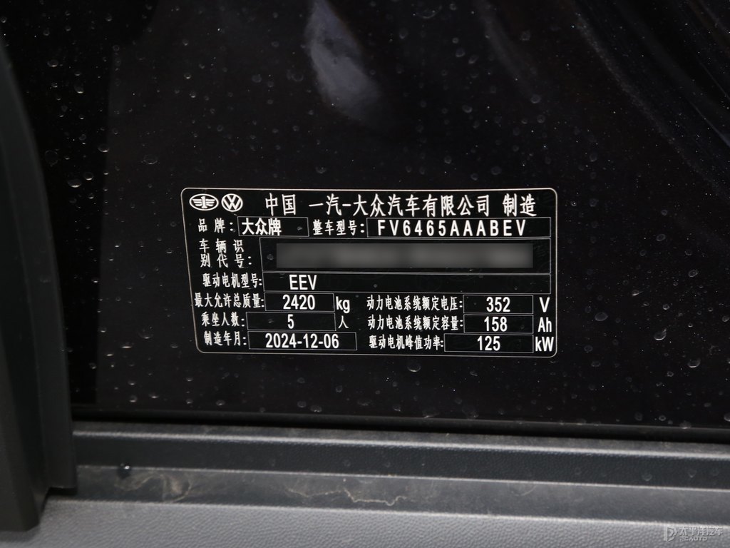 星黛藍ID.4 CROZZ細節(jié)其它細節(jié)圖片