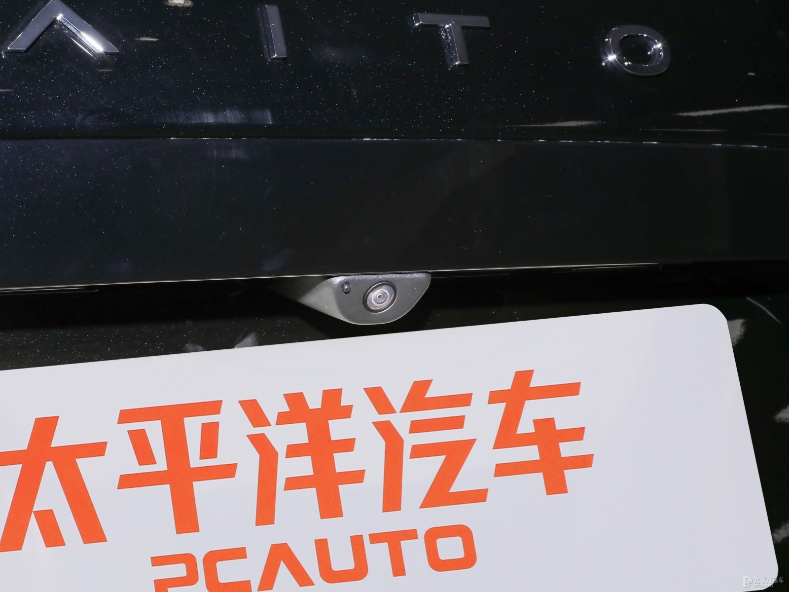 問界M7外觀高清大圖