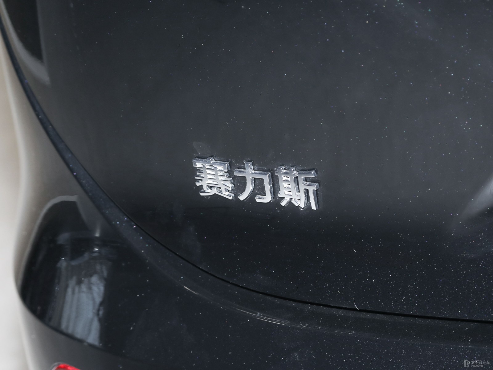 問界M7外觀高清大圖