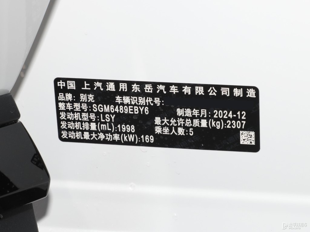 珍珠白昂科威細節(jié)其它細節(jié)圖片