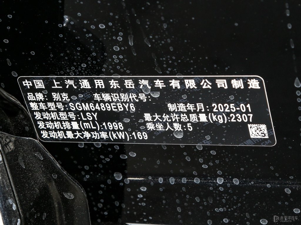 墨玉黑昂科威細(xì)節(jié)其它細(xì)節(jié)圖片