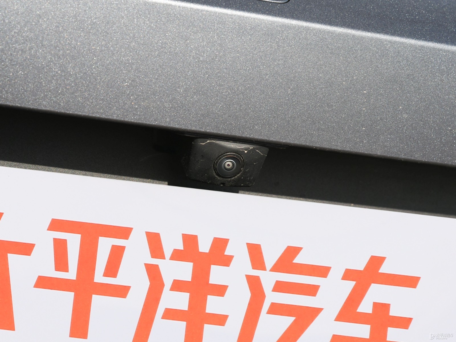 MG7外觀高清大圖