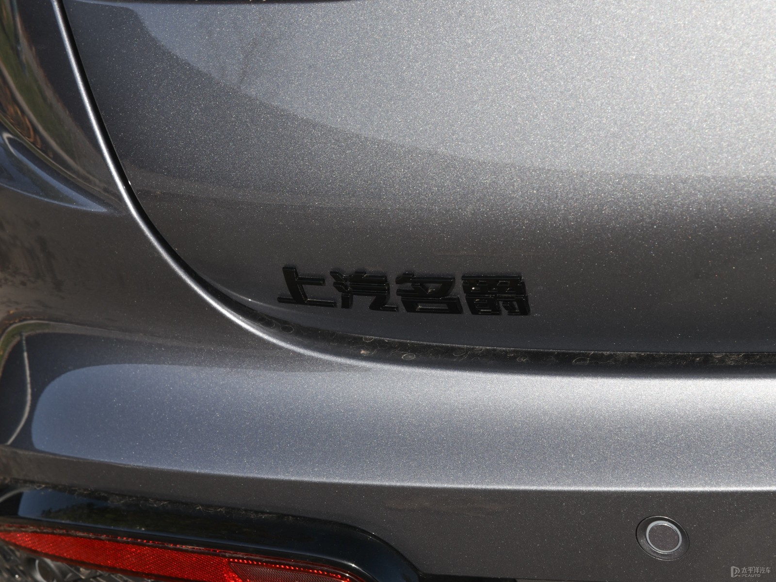 MG7外觀高清大圖