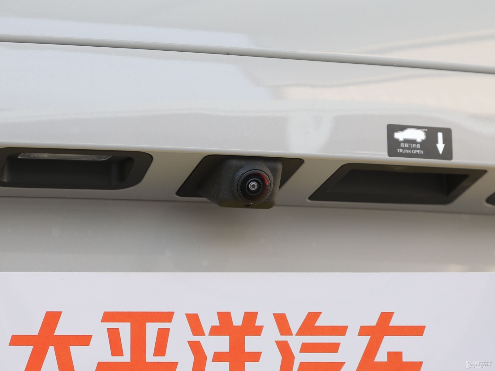 宋PLUS新能源外觀高清大圖