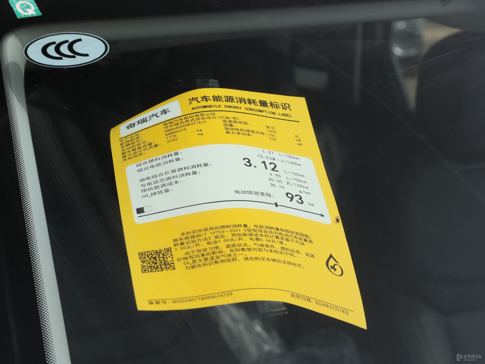 探索06 C-DM細(xì)節(jié)高清大圖