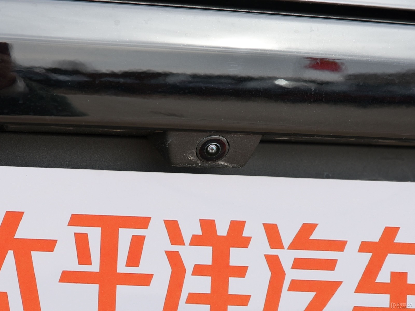 漢外觀高清大圖