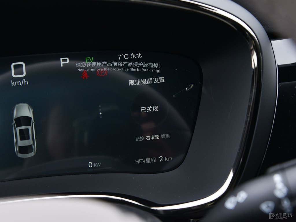 玄空黑漢中控內(nèi)飾圖片