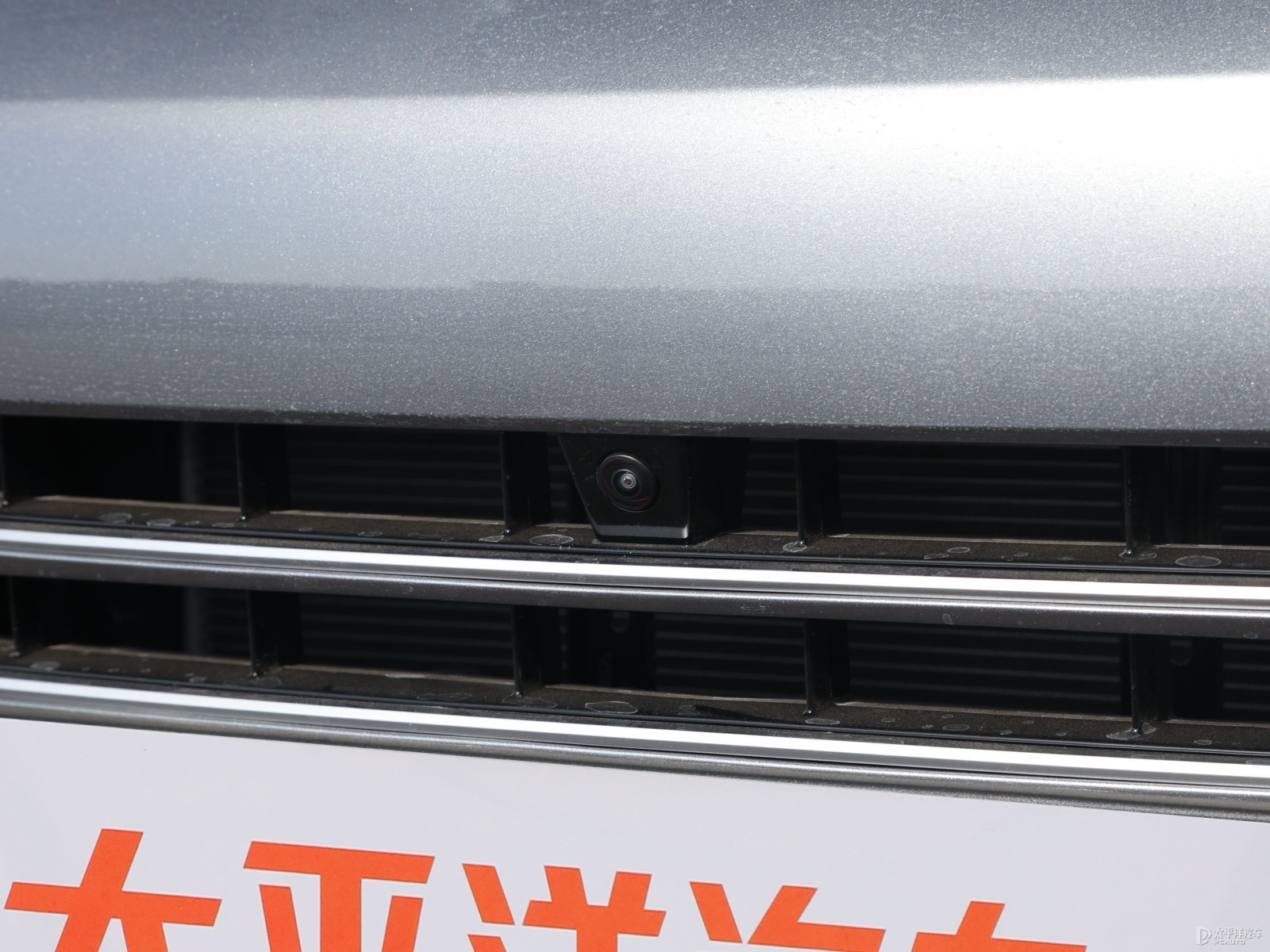 宋PLUS新能源外觀高清大圖
