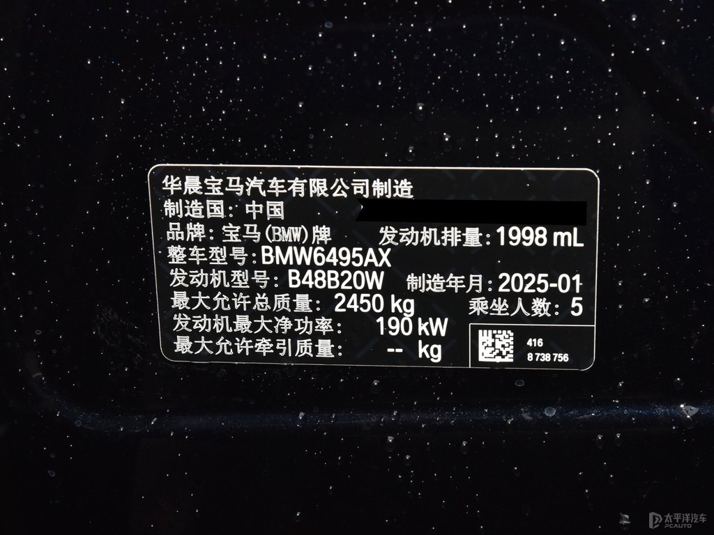 碳黑色寶馬X3細(xì)節(jié)其它細(xì)節(jié)圖片