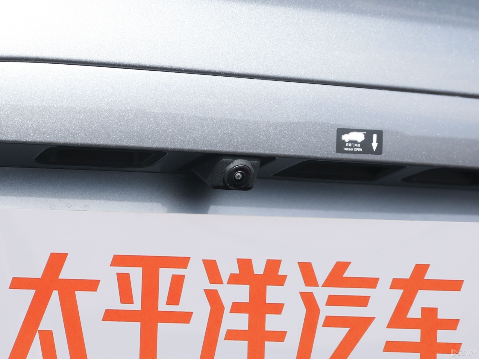宋PLUS新能源外觀高清大圖