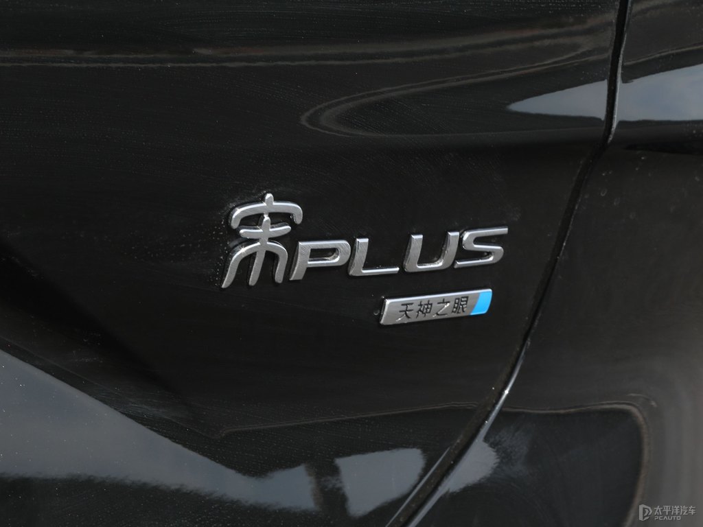 mPLUSԴ܇β^DƬ