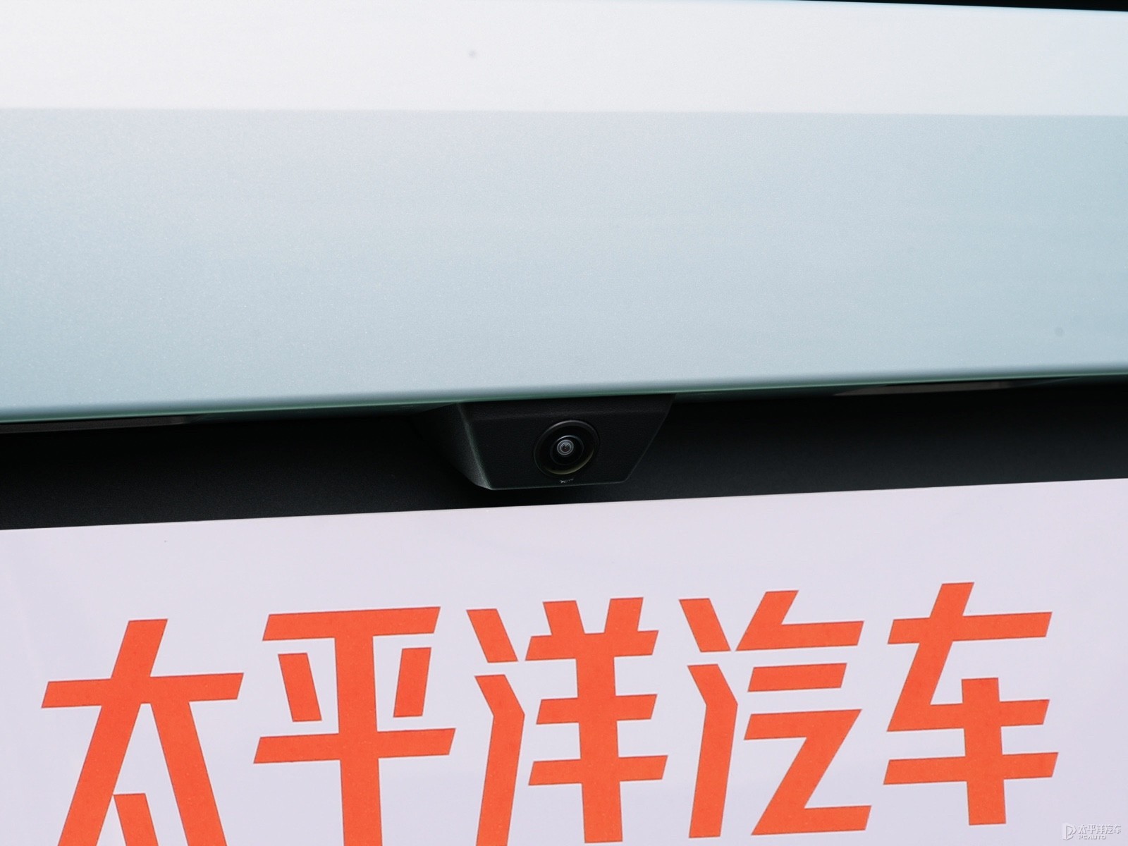 秦PLUS外觀高清大圖