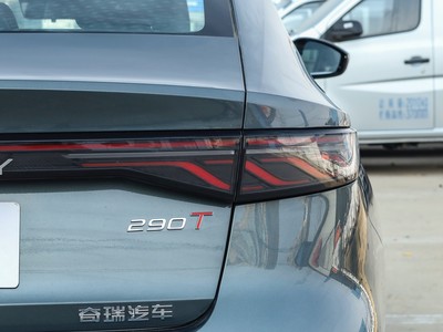 艾瑞澤8 車尾設(shè)計(jì)