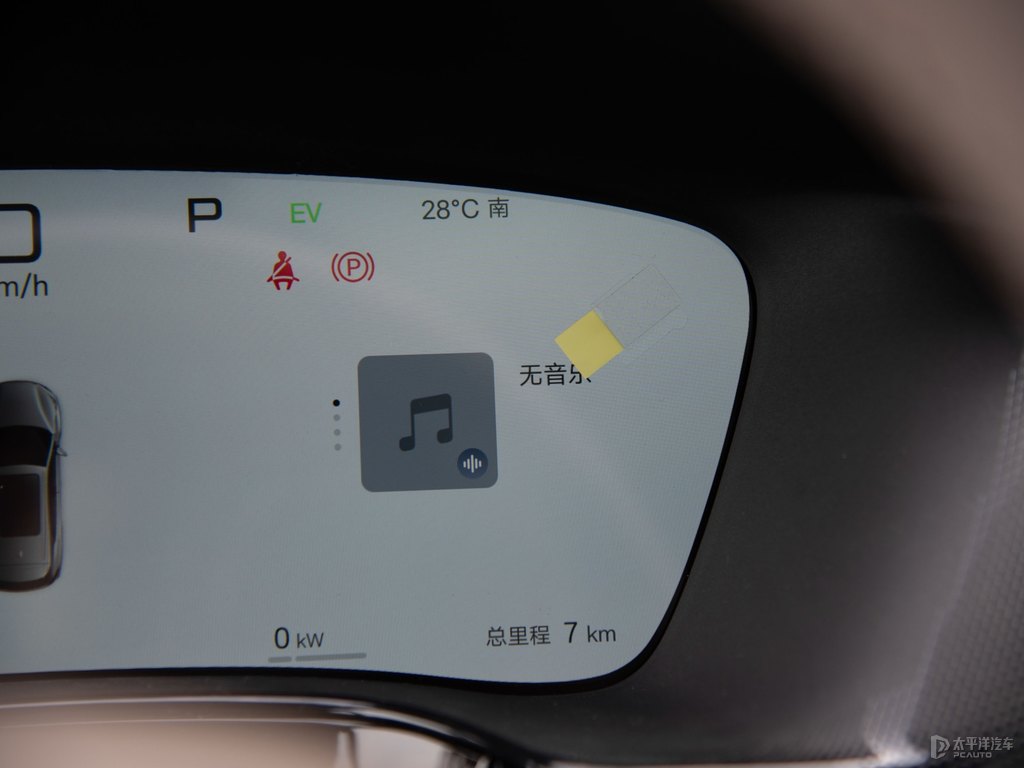 未央灰唐新能源中控內(nèi)飾圖片