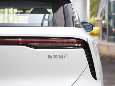 啟辰大V DD-i 車尾設計