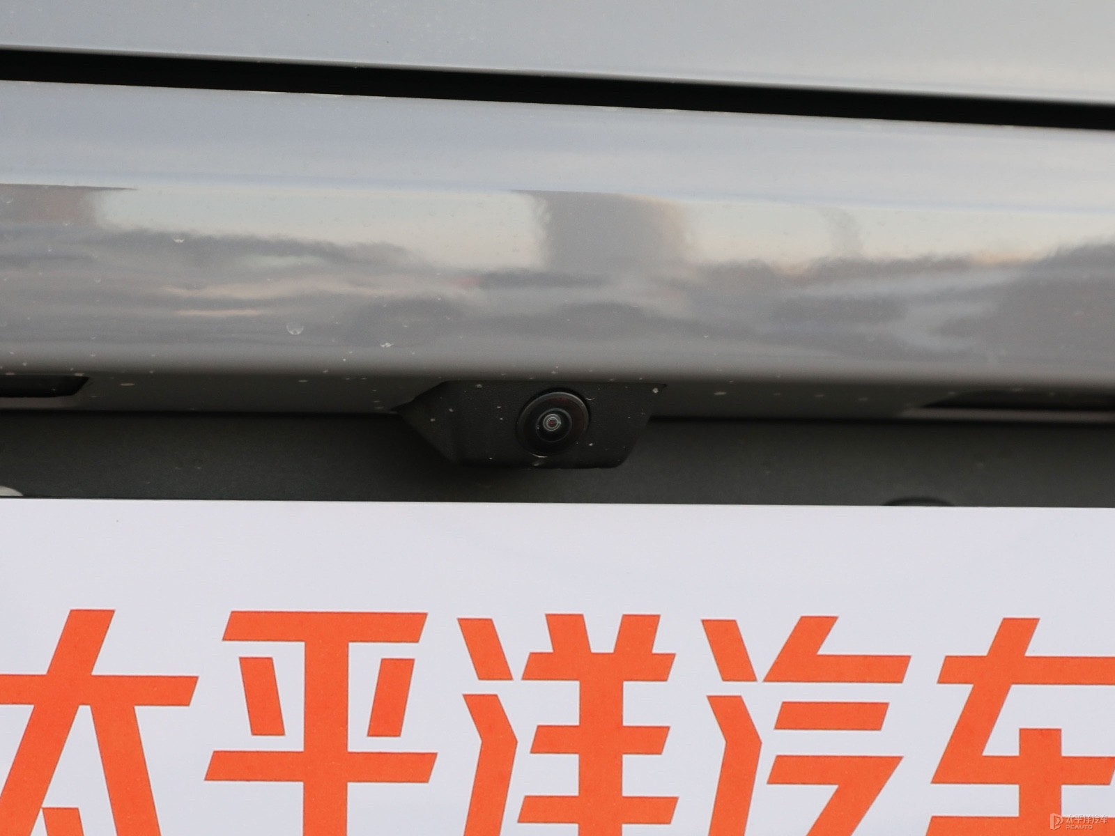 漢外觀高清大圖