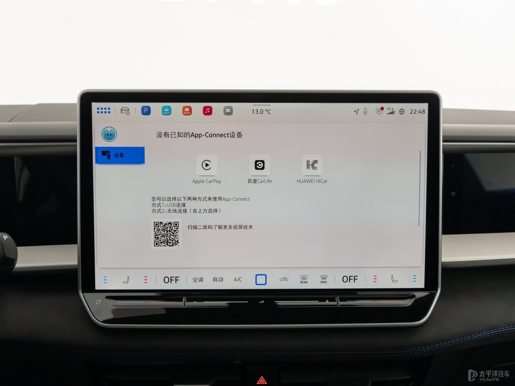 沙丘棕途昂中控內飾圖片