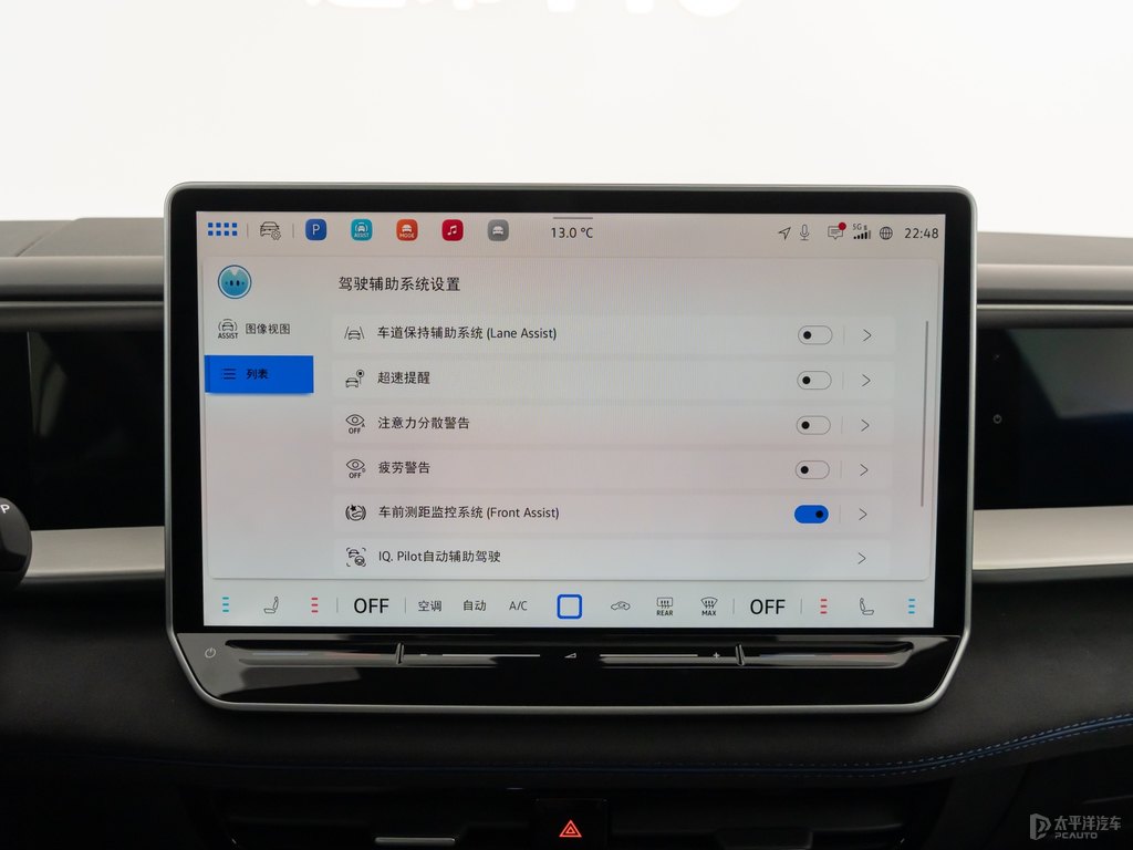 沙丘棕途昂中控內(nèi)飾圖片