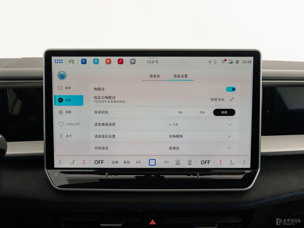 沙丘棕途昂中控內(nèi)飾圖片