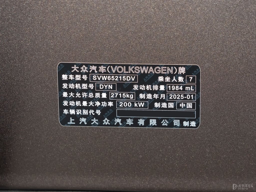 沙丘棕途昂細節(jié)其它細節(jié)圖片