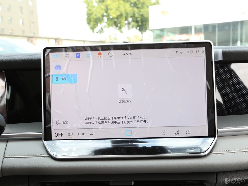 錳石黑探岳中控內(nèi)飾圖片