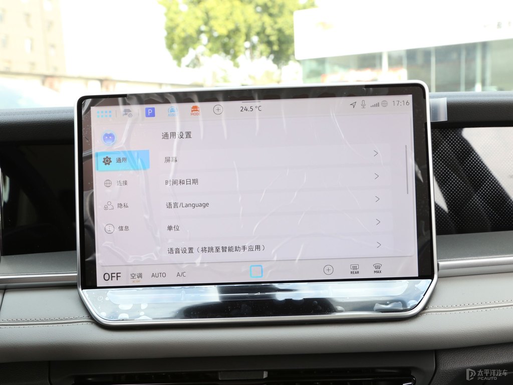 錳石黑探岳中控內(nèi)飾圖片