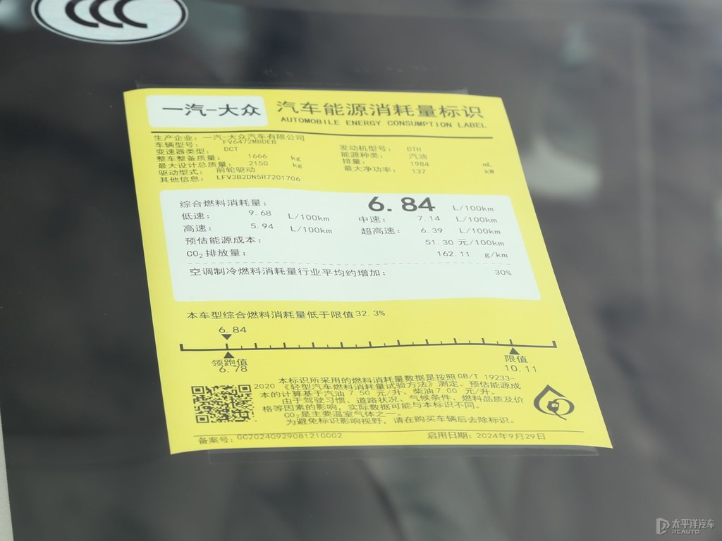 錳石黑探岳細(xì)節(jié)其它細(xì)節(jié)圖片