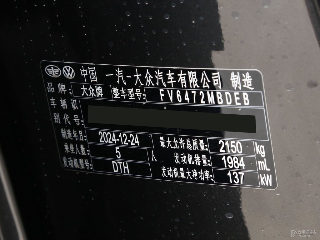錳石黑探岳細(xì)節(jié)其它細(xì)節(jié)圖片
