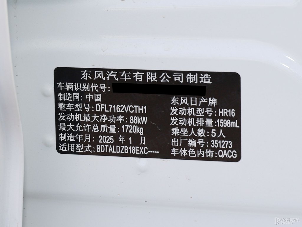 珠貝白軒逸細(xì)節(jié)其它細(xì)節(jié)圖片