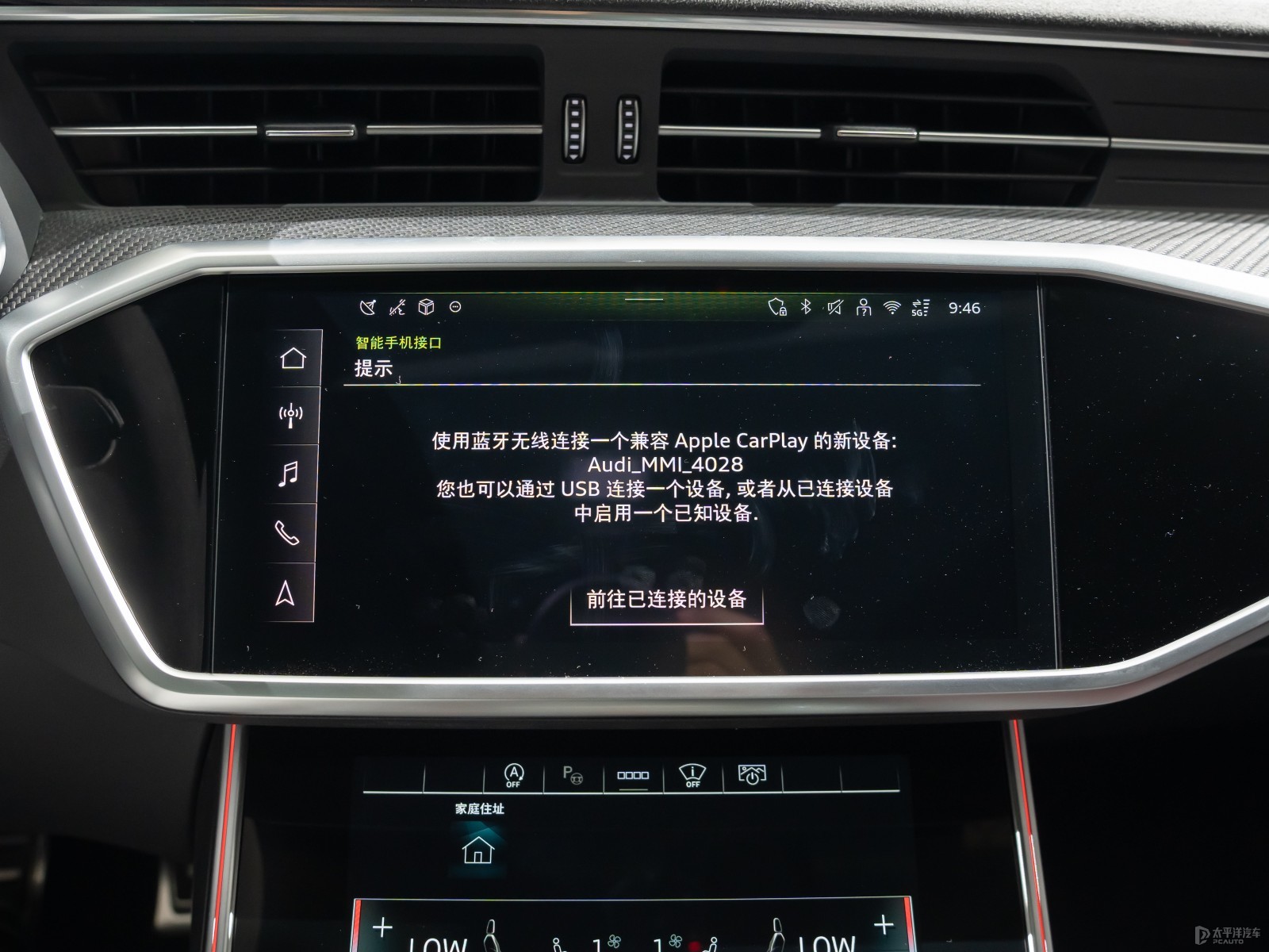 奧迪RS 6內飾高清大圖