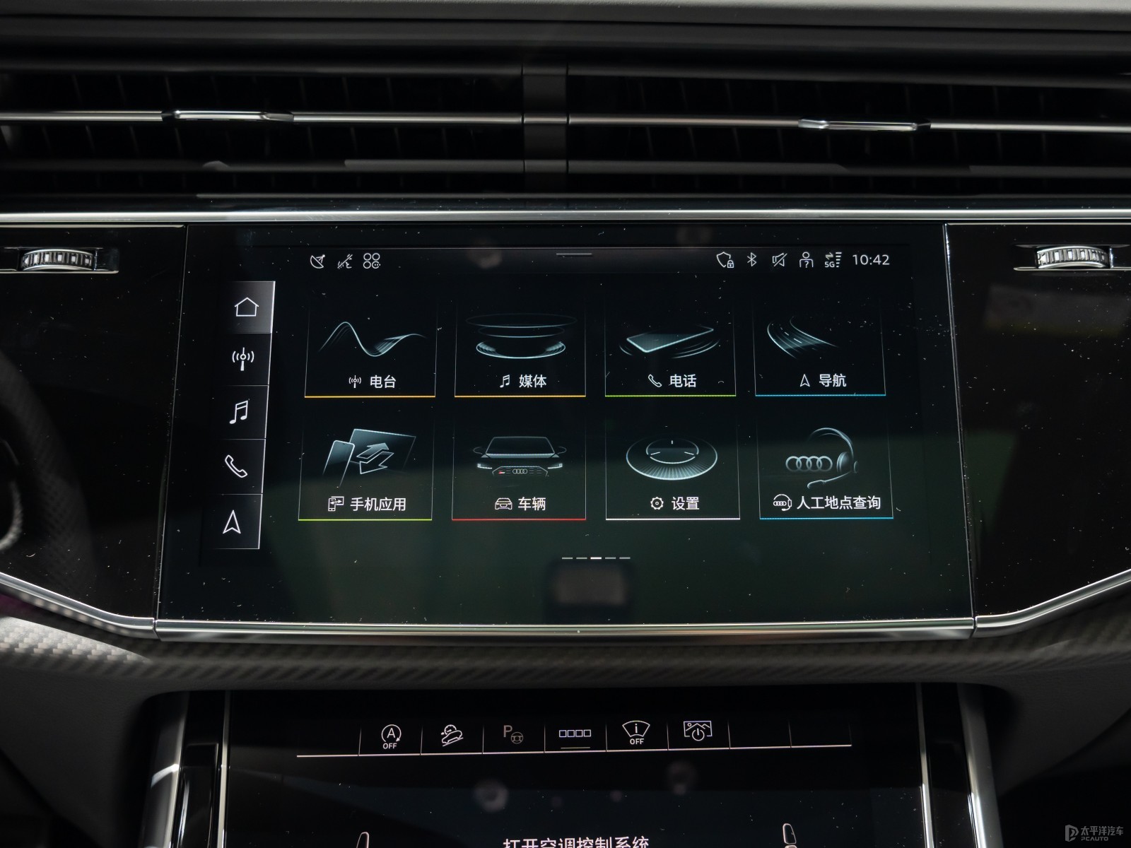 奧迪RS Q8內飾高清大圖