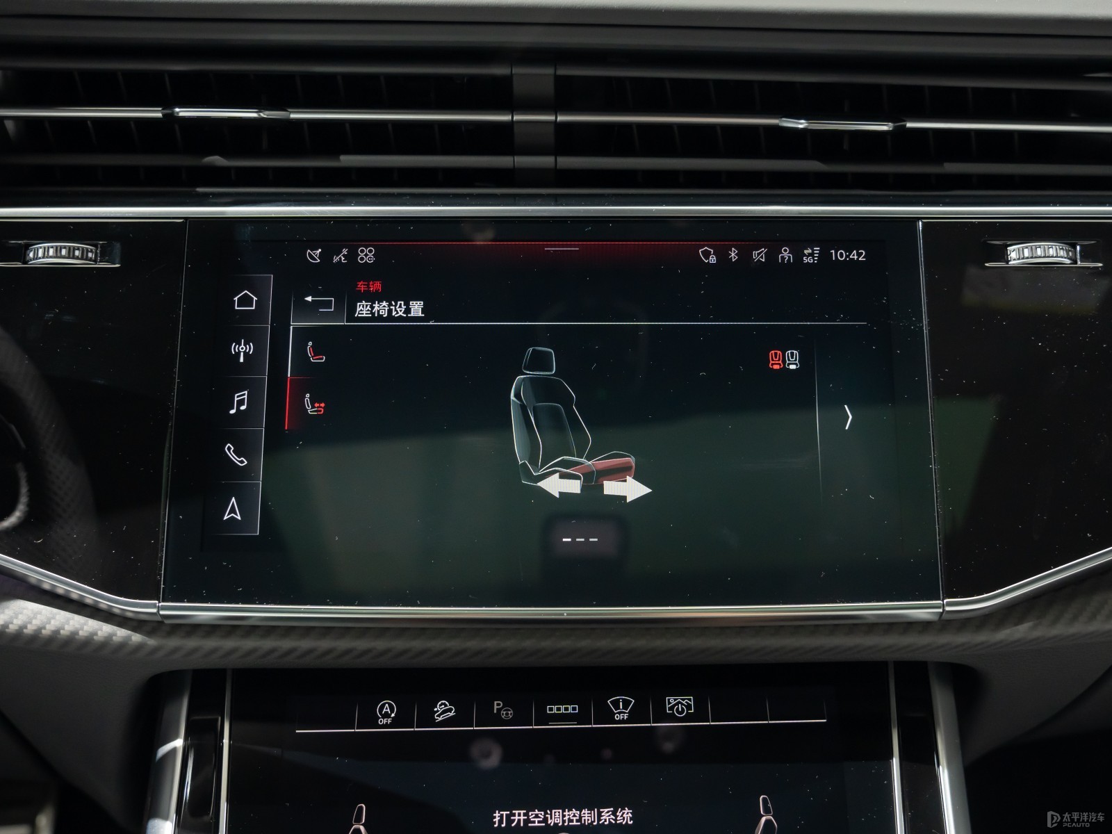 奧迪RS Q8內(nèi)飾高清大圖