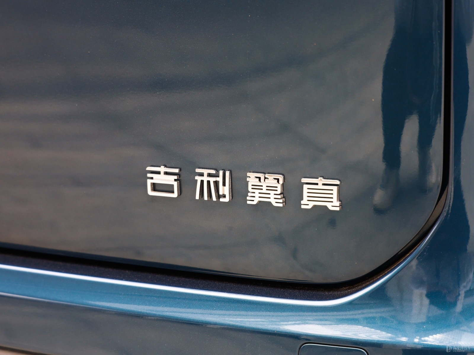 吉利翼真L380外觀高清大圖