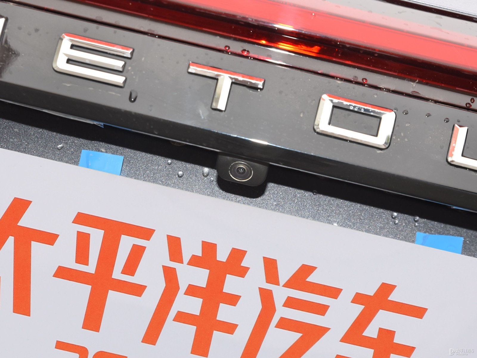 捷途X70 PLUS外觀高清大圖