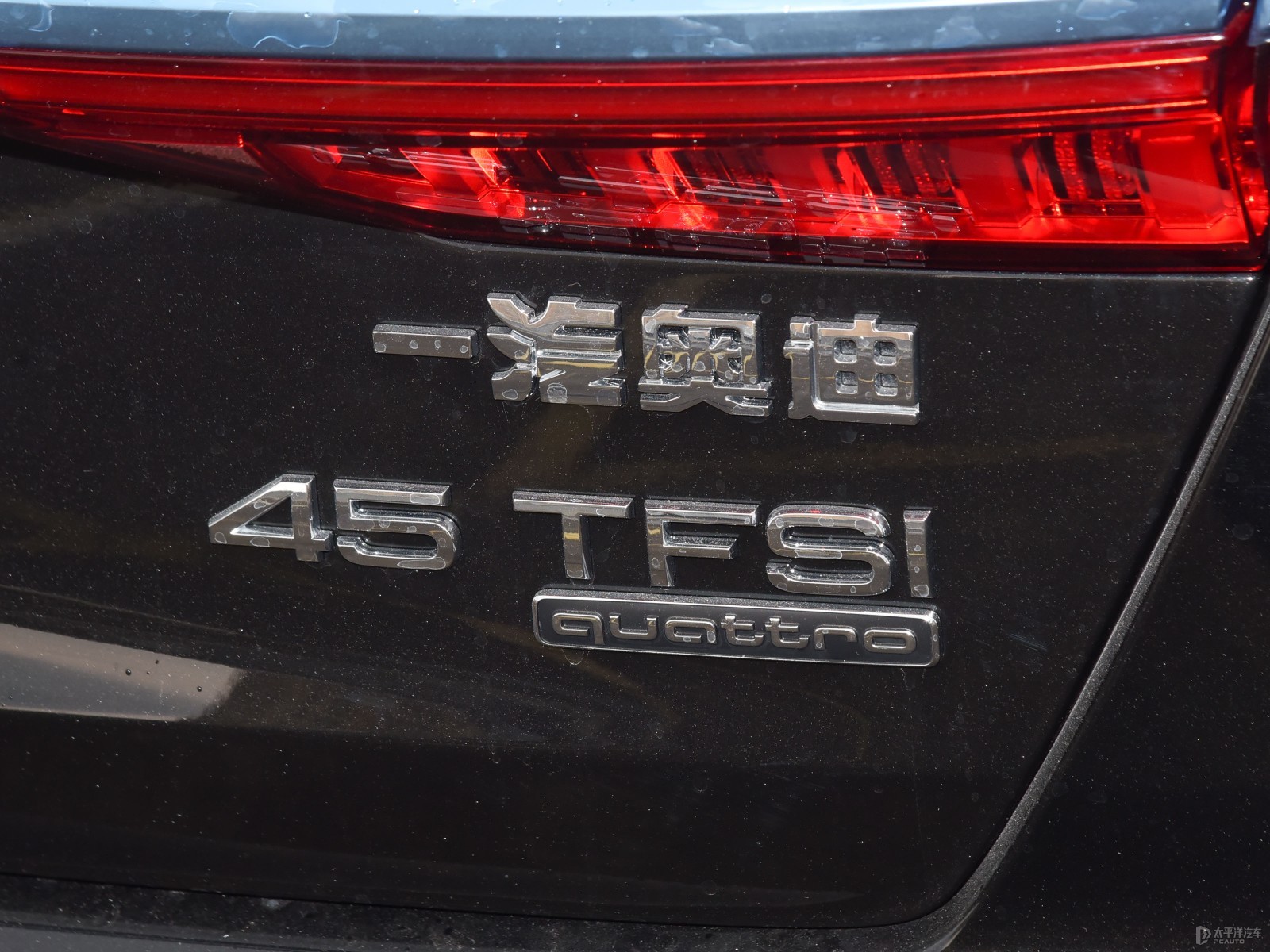奧迪A6L外觀高清大圖