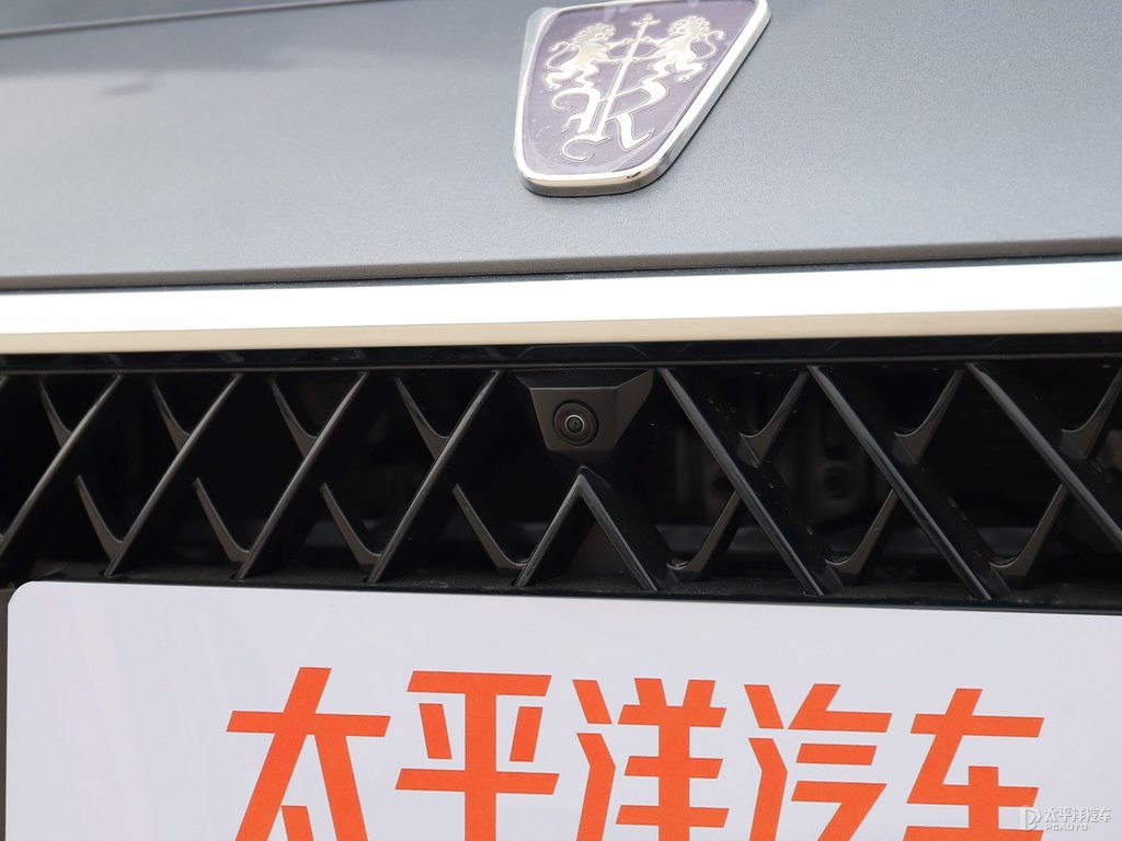 榮麟灰榮威i5車(chē)頭外觀圖片