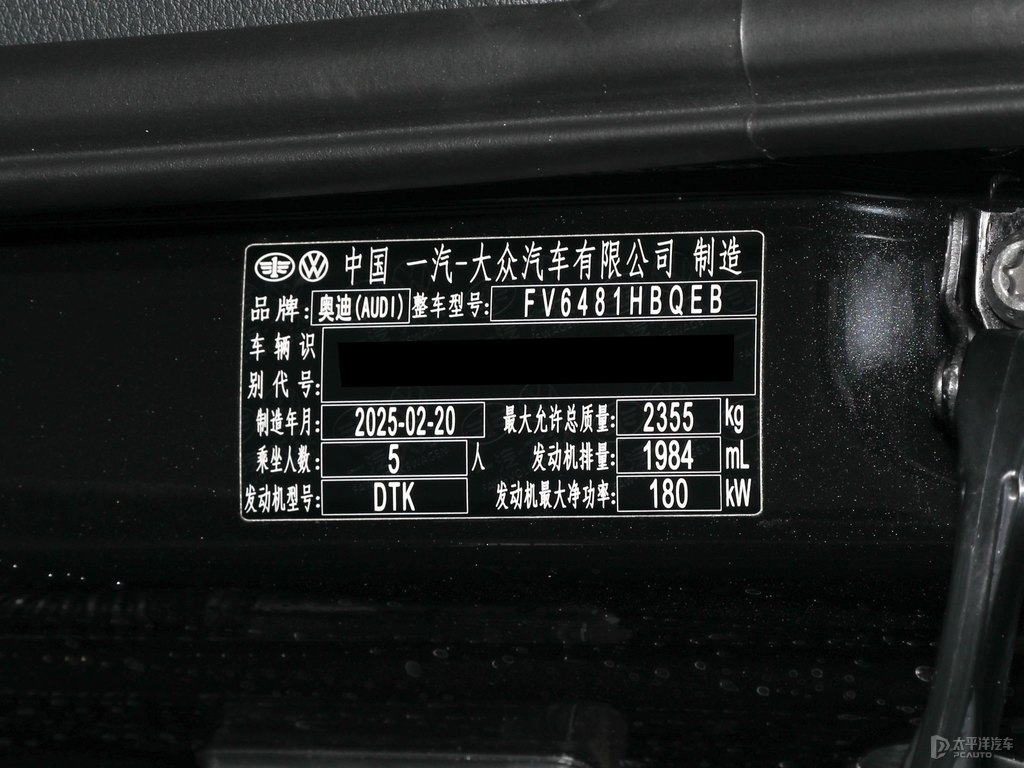 傳奇黑奧迪Q5L細(xì)節(jié)其它細(xì)節(jié)圖片