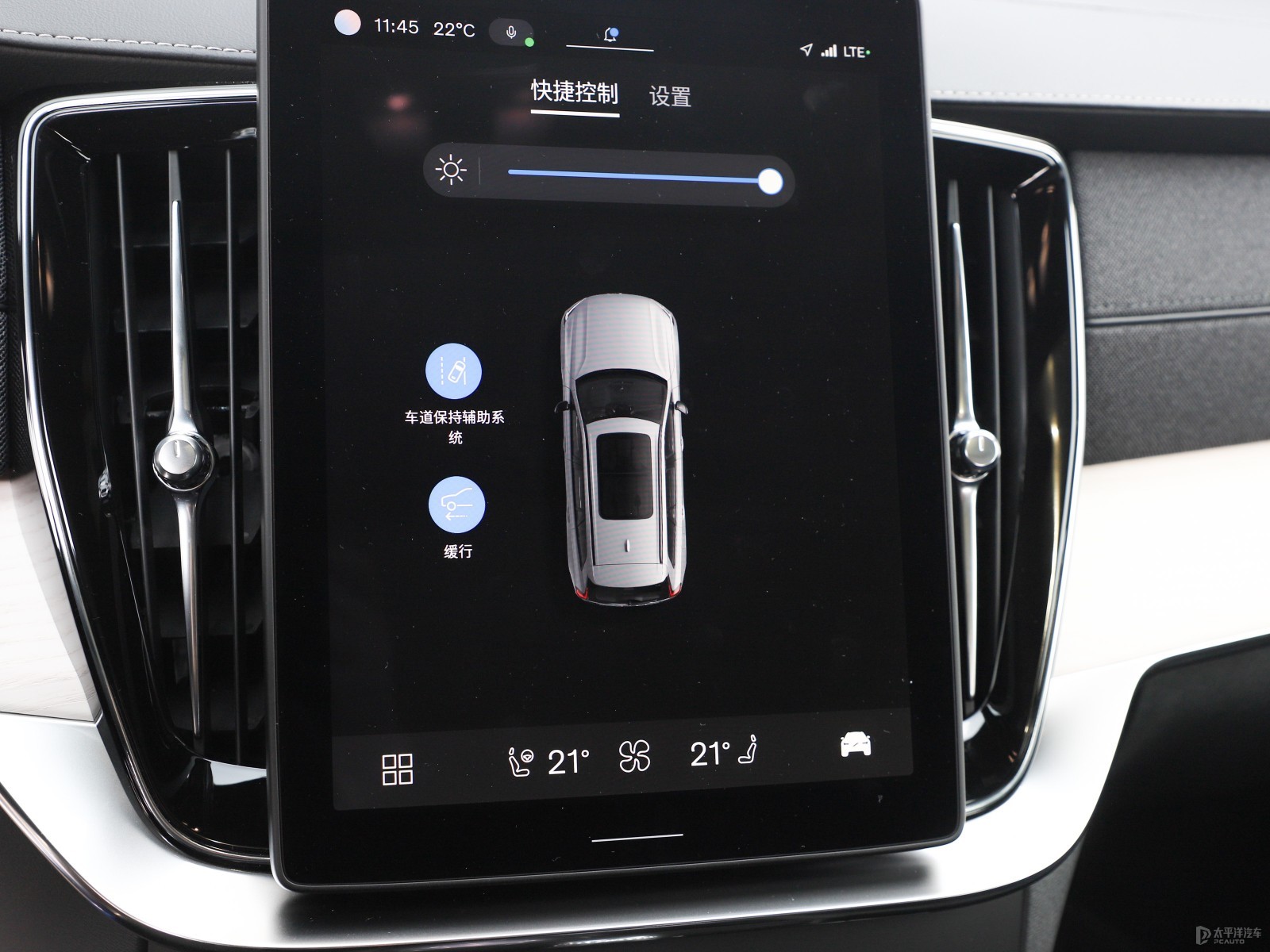 沃爾沃XC90新能源內(nèi)飾高清大圖