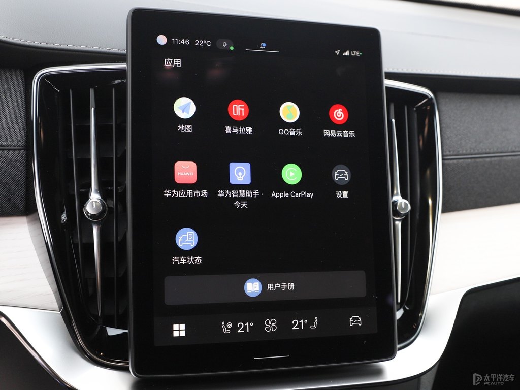 星耀沙沃爾沃XC90新能源中控內(nèi)飾圖片