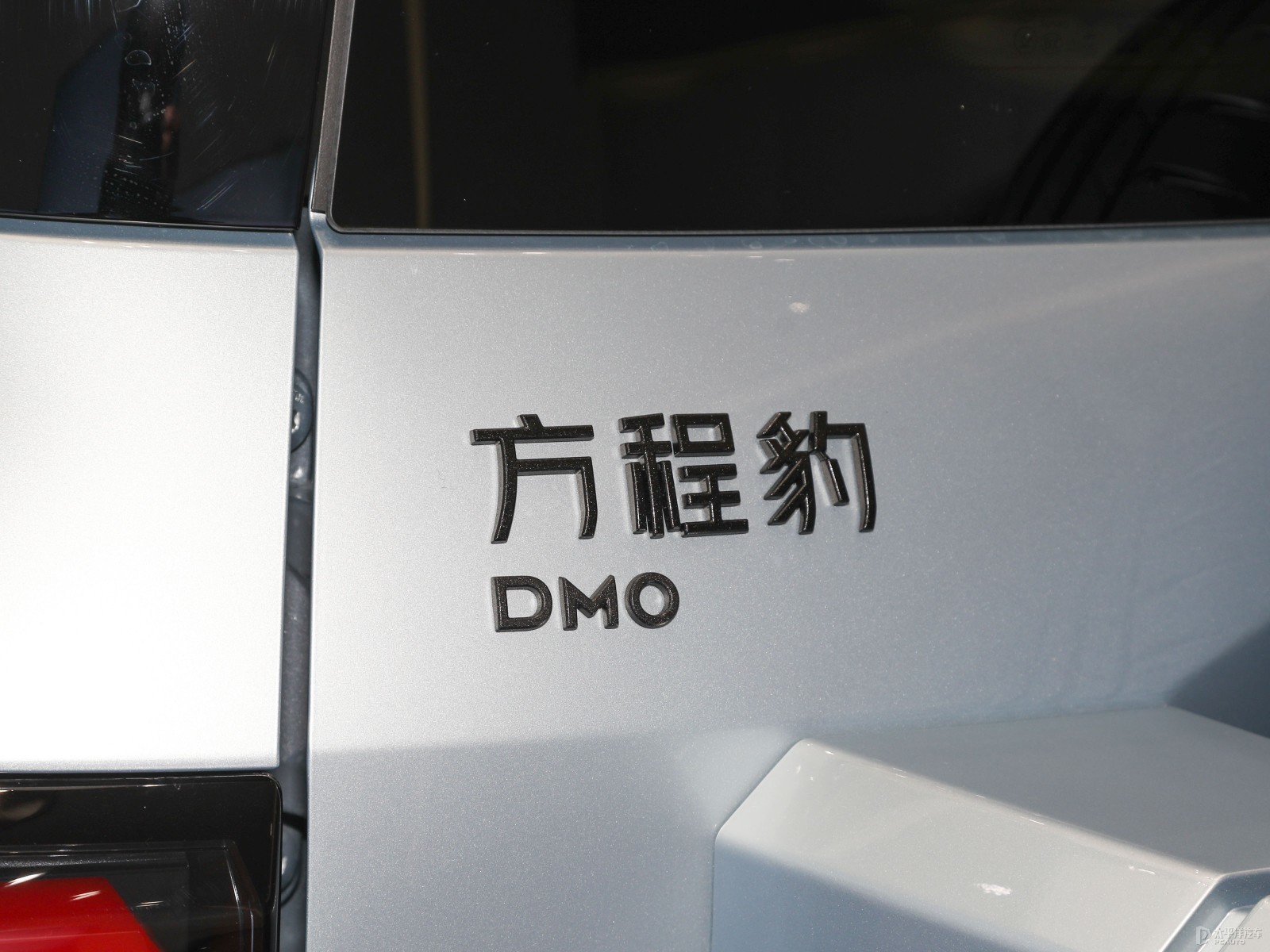 豹8外觀高清大圖