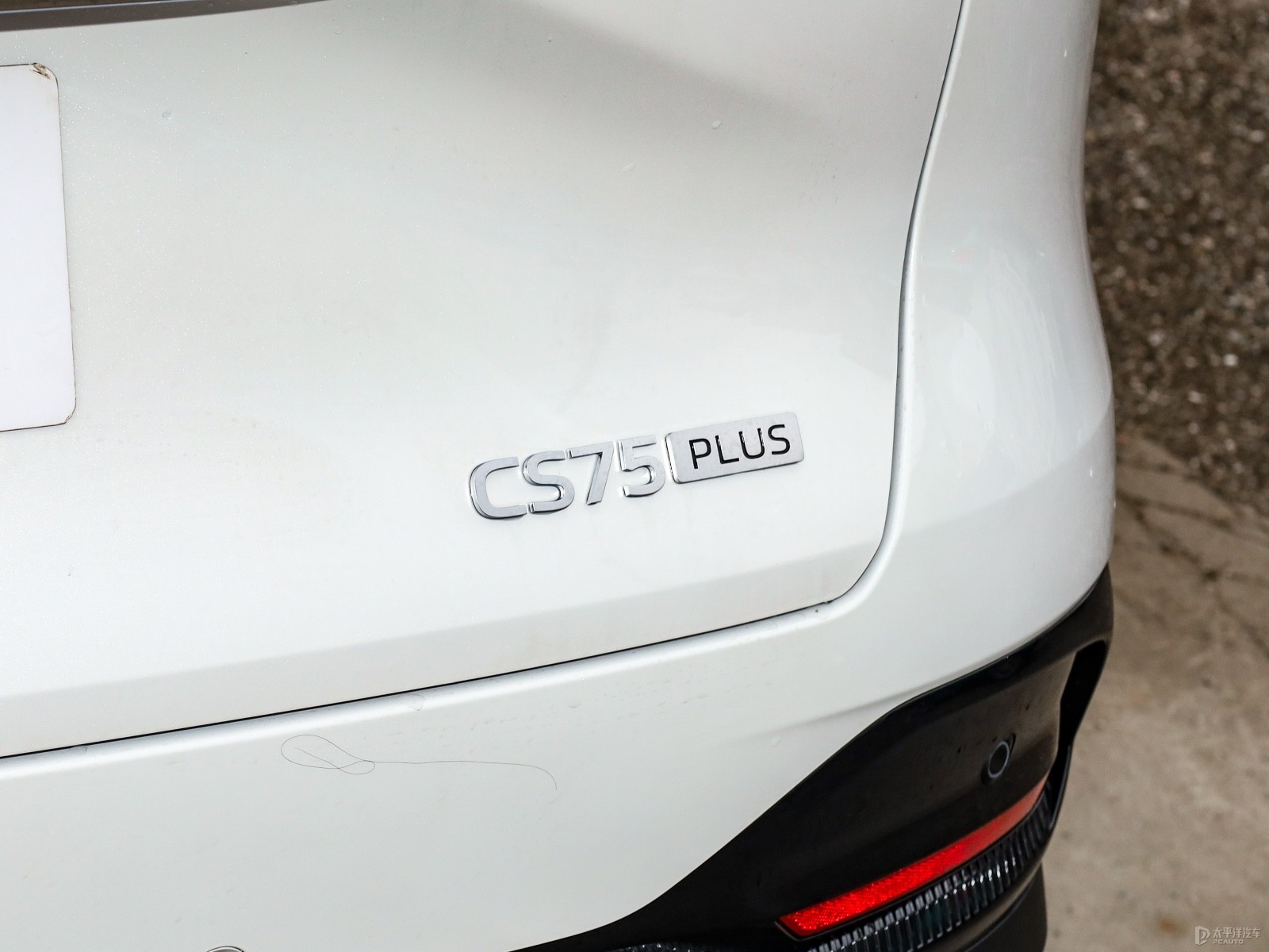 長安CS75 PLUS外觀高清大圖
