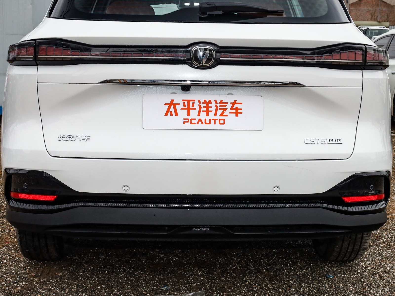 長安CS75 PLUS外觀高清大圖