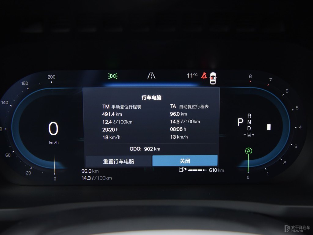 薄霧灰沃爾沃XC90中控內(nèi)飾圖片