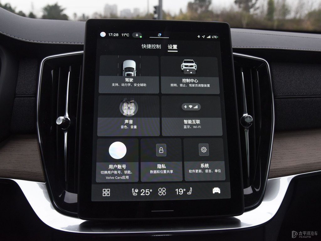薄霧灰沃爾沃XC90中控內(nèi)飾圖片