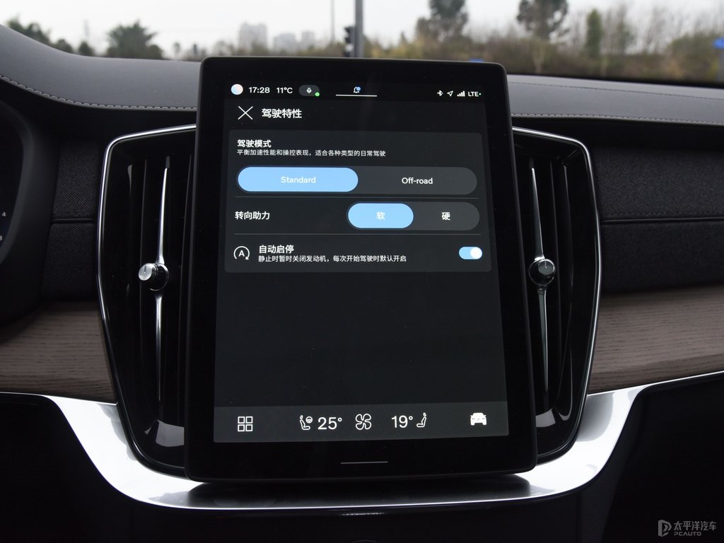 薄霧灰沃爾沃XC90中控內(nèi)飾圖片