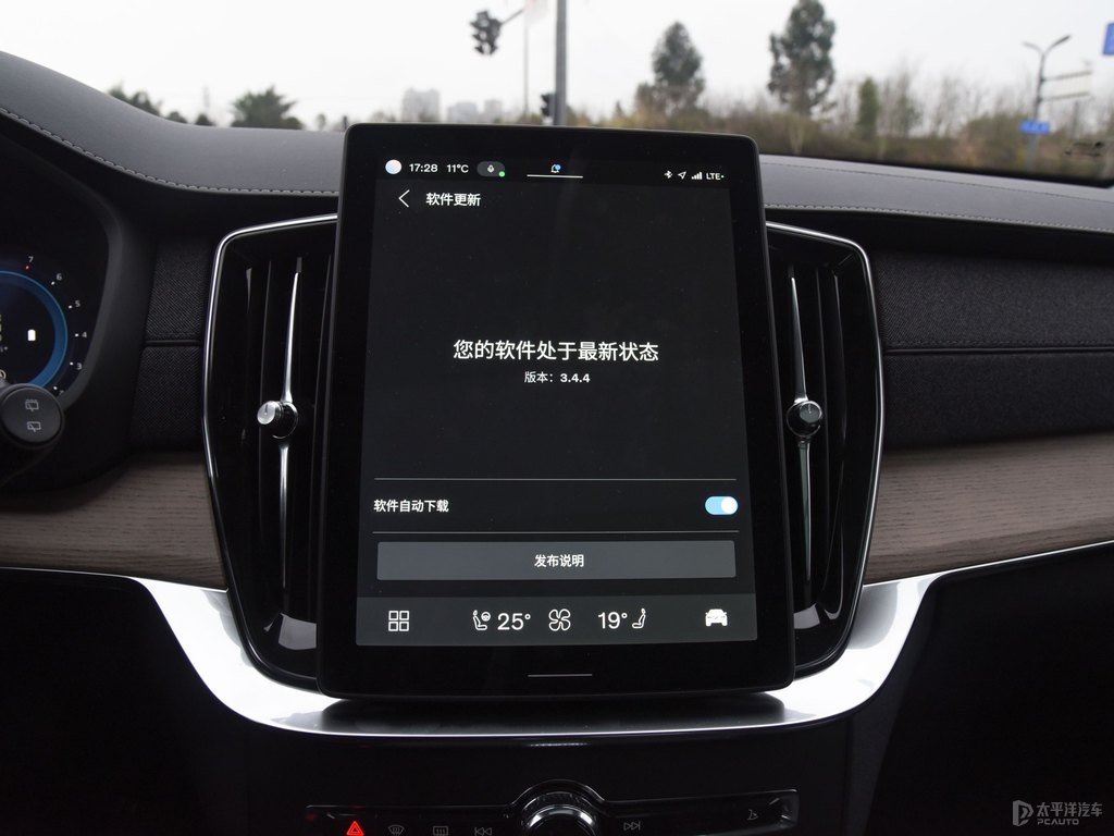 薄霧灰沃爾沃XC90中控內(nèi)飾圖片